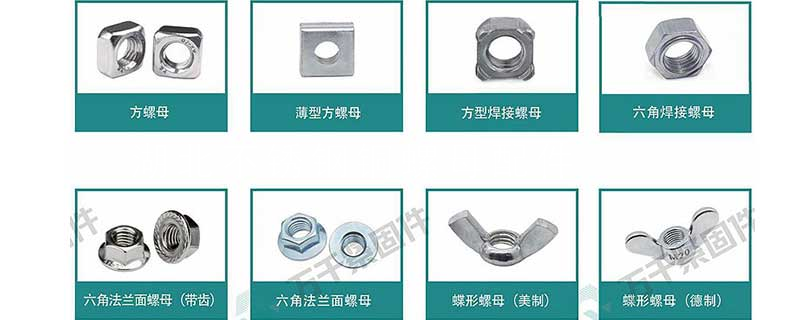 湖北不锈钢铜螺母配件