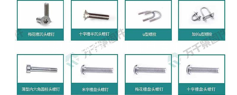 福建不锈钢螺母